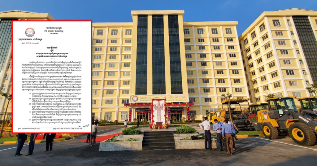 ក្រសួងសាធារណការ ណែនាំចំនួន ៩ចំណុច ដើម្បីចូលរួមសហការគ្រប់គ្រងគ្រោះមហន្តរាយ សម្រាប់វិស័យសាធារណការ និងដឹកជញ្ជូន