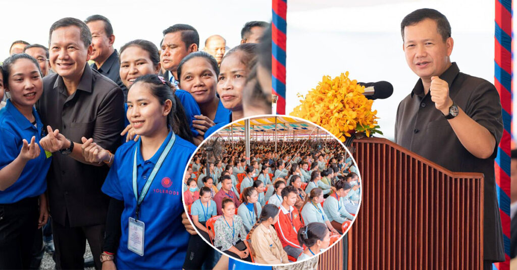 ព្រឹកស្អែកសម្តេចធិបតី ហ៊ុន ម៉ាណែត បន្តចុះជួបកម្មករជិត ២ម៉ឺននាក់ទៀត ក្នុងរាជធានីភ្នំពេញ