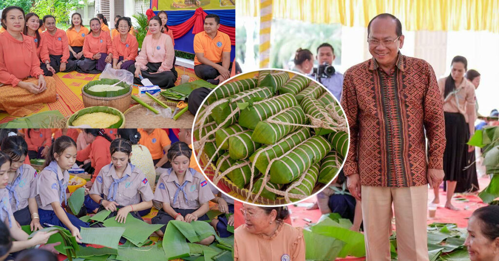 អភិបាលខេត្តកំពត បង្កើតកម្មវិធីវេចនំខ្មែរ សំដៅចូលរួមអភិរក្សនំខ្មែរ និងបង្ហាត់បង្ហាញយុវជនជំនាន់ក្រោយ ឱ្យយល់ដឹង និងចេះចាំអំពីរបៀបនៃការវេចនំប្រពៃណីខ្មែរ