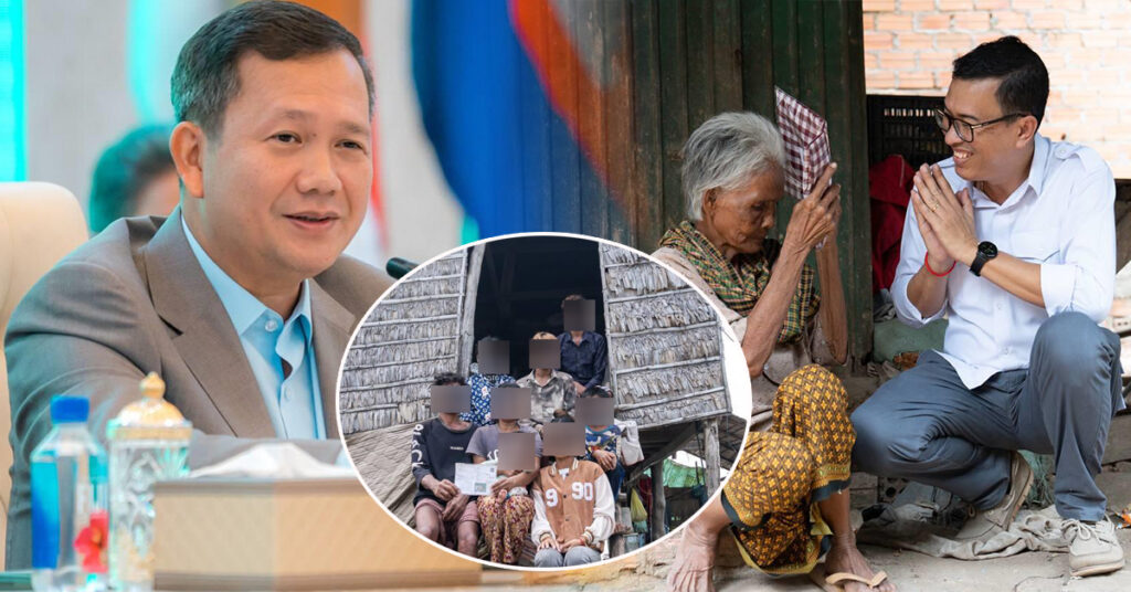 រយៈពេល ៩ខែឆ្នាំ២០២៣នេះ រាជរដ្ឋាភិបាលកម្ពុជា បានចំណាយថវិកាអស់ជិត ៤០០លានដុល្លារ សម្រាប់ផ្តល់ការគាំពារដល់ពលរដ្ឋ ជាពិសេសគ្រួសារក្រីក្រ និងងាយរងគ្រោះនៅទូទាំងប្រទេស