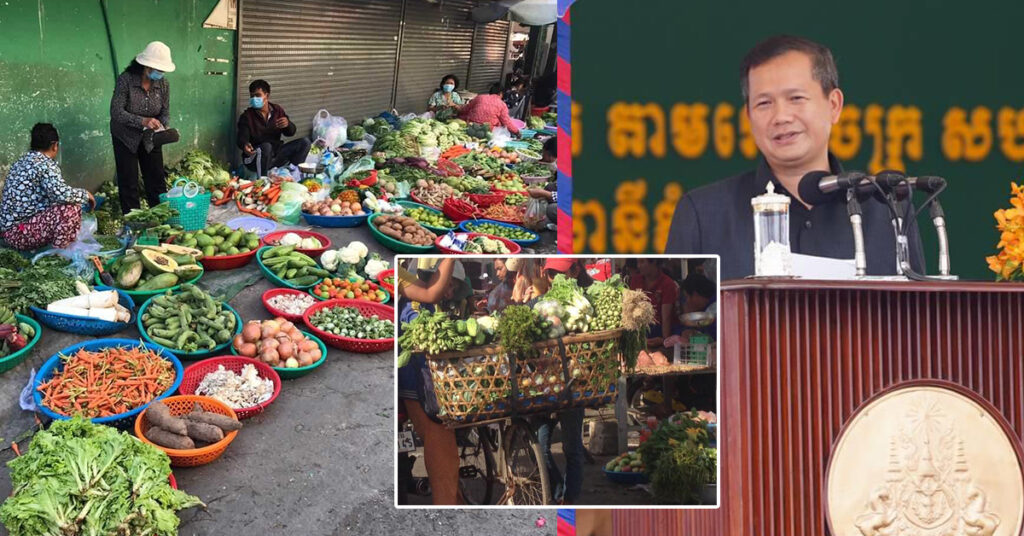 សម្តេចនាយករដ្ឋមន្ត្រី ហ៊ុន ម៉ាណែត ប្រកាសពីការប្តេជ្ញាចិត្តបន្តមិនយកពន្ធ លើអ្វីដែលរដ្ឋមិនធ្លាប់យក ហើយអ្នកលក់ដូរតូចតាច តាមកញ្ច្រែង កញ្ជើ ល្អី ក្នុងផ្សារទូទាំងប្រទេស ក៏បន្តមិនយកភាស៊ីដែរ