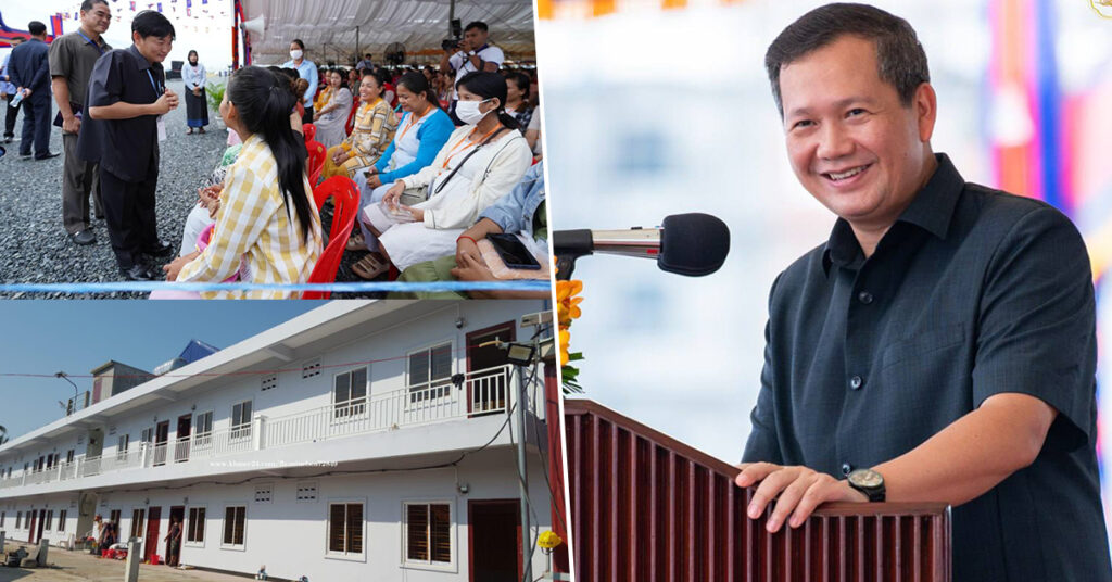 សម្តេចធិបតី ហ៊ុន ម៉ាណែត អំពាវនាវដល់ម្ចាស់ផ្ទះ ម្ចាស់បន្ទប់កុំដំឡើងថ្លៃឈ្នួលផ្ទះ-បន្ទប់នៅឆ្នាំ២០២៤