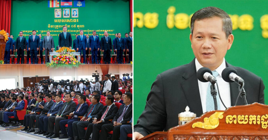 សម្តេចធិបតី ហ៊ុន ម៉ាណែត៖ ម៉ោងនេះមិនមែនជាម៉ោងបង្ខំដាក់បន្ថែមមន្ត្រីទេ តែប្រើប្រាស់ឱ្យចំគោលដៅ