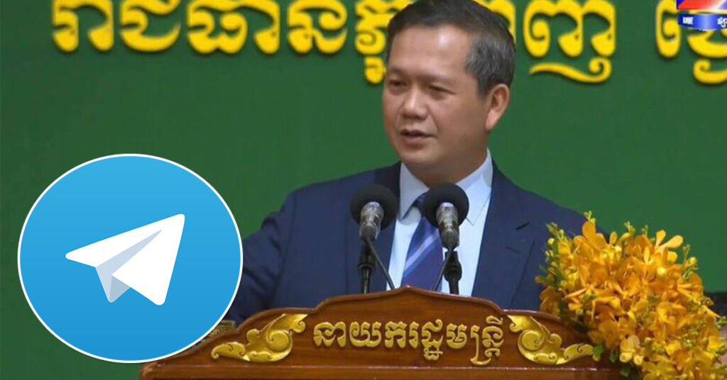 សម្តេចធិបតី ហ៊ុន ម៉ាណែត ថ្លែងថា នាពេលនេះបងប្អូននិស្សិតខ្មែរ ដែលកំពុងសិក្សានៅប្រទេសអ៊ីស្រាអែល ត្រូវបានប្រមូលជាក្រុមតេលេក្រាមមួយ