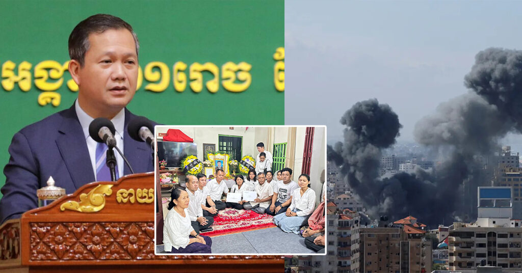 សម្ដេចធិបតី ហ៊ុន ម៉ាណែត ចូលរួមមរណទុក្ខយ៉ាងក្រៀមក្រំជាមួយគ្រួសារនិស្សិតខ្មែរ ដែលបានបាត់បង់ជីវិតក្នុងការប្រយុទ្ធគ្នារវាងអ៉ីស្រាអែល និងហាម៉ាស់