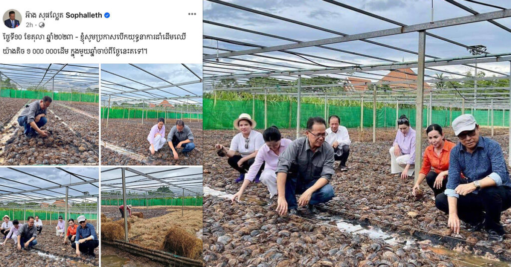 រដ្ឋមន្រ្តីក្រសួងបរិស្ថាន ប្រកាសដាក់ចេញយុទ្ធនាការដាំដើមឈើយ៉ាងតិច ១លានដើមជារៀងរាល់ឆ្នាំ