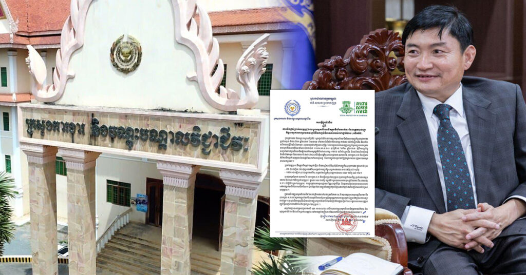 ក្រសួងការងារ បើកផ្តល់ប្រាក់ឧបត្ថម្ភជូនកម្មករនិយោជិតក្នុងវិស័យកាត់ដេរ ដែលត្រូវបានព្យួរ កិច្ចសន្យាការងារ (លើកទី៨)