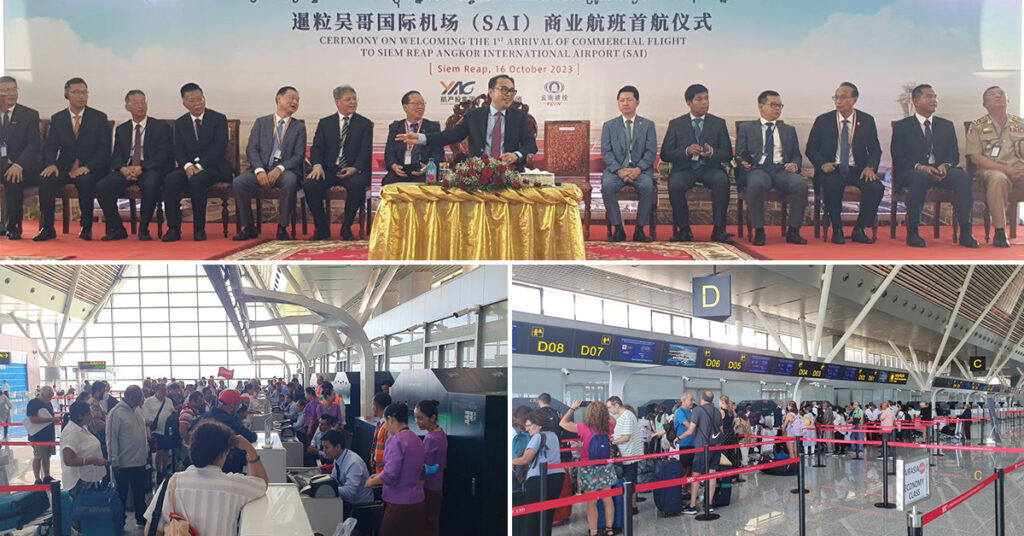 អាកាសយានដ្ឋានអន្តរជាតិសៀមរាបអង្គរ (ថ្មី) ចាប់ផ្តើមបើកដំណើរការទទួលជើងហោះហើរជាផ្លូវការហើយ !