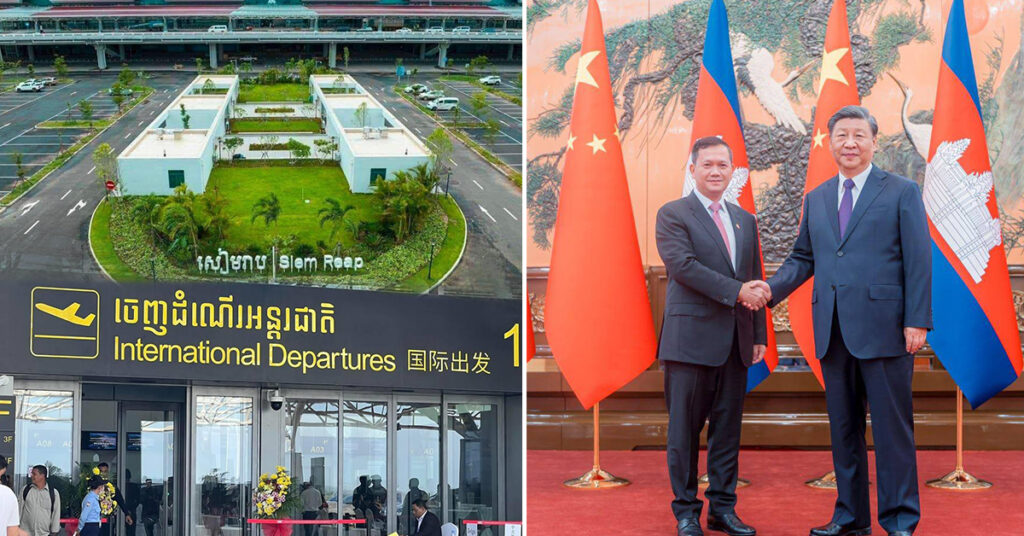 ការសាងសង់អាកាសយានដ្ឋានអន្តរជាតិសៀមរាបអង្គរ (ថ្មី) ផ្ដើមចេញពីគោលនយោបាយចំណងមិត្តភាពដែកថែបកម្ពុជា-ចិន ក្រោមទុនវិនិយោគរហូតដល់ ១,១០០លានដុល្លារ