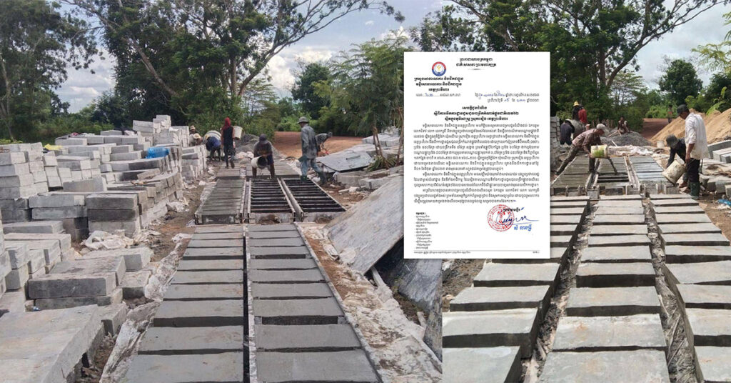 អាជ្ញាធរប្រាប់ឱ្យម្ចាស់សំណង់រំលោភដីចំណីផ្លូវជាតិលេខ ៦២ ចំណុចគីឡូម៉ែត្រលេខ៦៨ នៅភូមិភ្នំដែក ស្រុករវៀង សូមរុះរើជាបន្ទាន់ ខណៈការរៀបចំដាក់លូពង្រីកផ្លូវនឹងធ្វើនៅពេលឆាប់ៗ