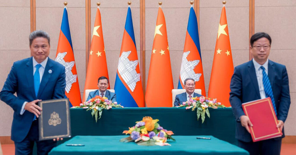 កម្ពុជា-ចិន ចុះកិច្ចព្រមព្រៀងលើឯកសារ៨ទៀត ពង្រីកកិច្ចសហប្រតិបត្តិការពាណិជ្ជកម្ម និងការវិនិយោគ