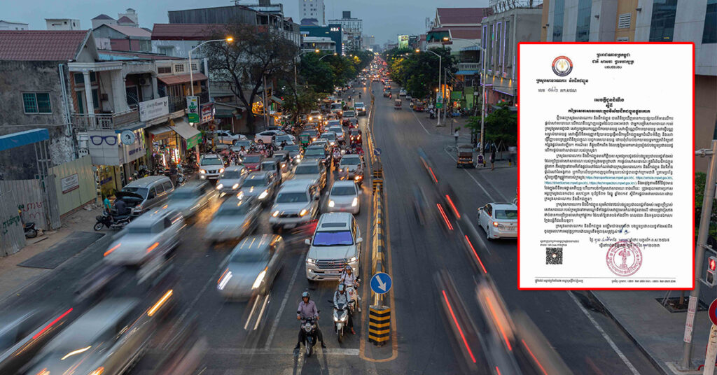 ក្រសួងសាធារណការ៖ ការផ្តល់សេវាសាធារណៈក្នុងវិស័យដឹកជញ្ជូនផ្លូវគោក អនុវត្តតែនៅទីតាំងផ្តល់សេវាដែលទទួលស្គាល់ដោយក្រសួង និងរដ្ឋបាលថ្នាក់ក្រោមជាតិ