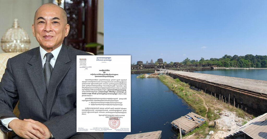 ព្រះមហាក្សត្រ នឹងយាងសម្ពោធដាក់ឱ្យប្រើប្រាស់ជាផ្លូវការ «ស្ពានហាលខាងលិចប្រាសាទអង្គរវត្ត» នៅថ្ងៃទី៤ ខែវិច្ឆិកា