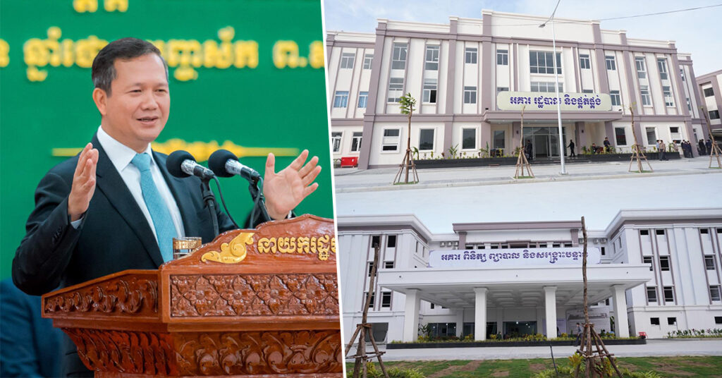 ព្រឹកស្អែកនេះ សម្តេចធិបតី ហ៊ុន ម៉ាណែត នឹងអញ្ជើញសម្ពោធដាក់ឱ្យប្រើប្រាស់ជាផ្លូវការ «មន្ទីរពេទ្យជាតិ​ តេជោសន្តិភាព» និងប្រកាសដាក់ឱ្យ​អនុវត្តជាផ្លូវការនូវកម្មវិធីទី១ នៃគោលនយោបាយជាអាទិភាពទាំង៦