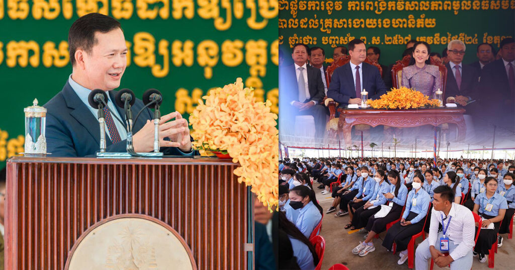 សម្តេចធិបតី ហ៊ុន ម៉ាណែត ចង់ឱ្យប្រជាពលរដ្ឋខ្មែរពង្រីកលទ្ធភាពយកកូនឱ្យបានច្រើន ខណៈដែលសម្តេចបង្ហើបបំណងចង់បានកូនទី៤