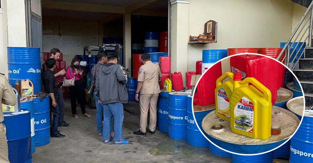 សមត្ថកិច្ចជំនាញ ឆ្មក់បង្ក្រាបទីតាំងនាំចូលកែច្នៃវេចខ្ចប់ប្រេងរំអិលខុសច្បាប់ ជាច្រើនប្រភេទ​ជិត៤០តោន នៅខណ្ឌព្រែកព្នៅ