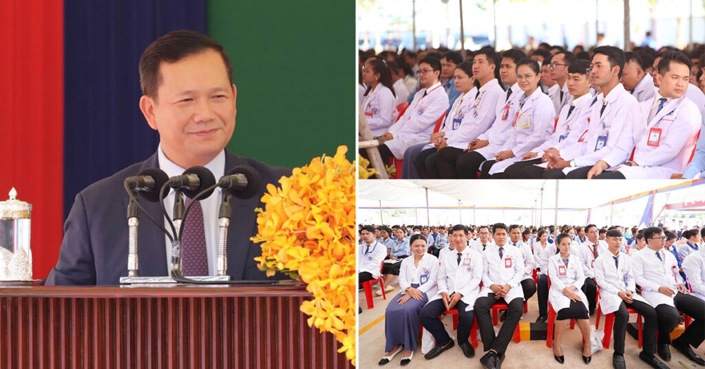 សម្តេចធិបតី ហ៊ុន ម៉ាណែត អំពាវនាវដល់វិស័យឯកជនចូលរួមជាមួយរាជរដ្ឋាភិបាលលើកកម្ពស់គុណភាពផលិតផល ឱសថ និងចំណីអាហារ