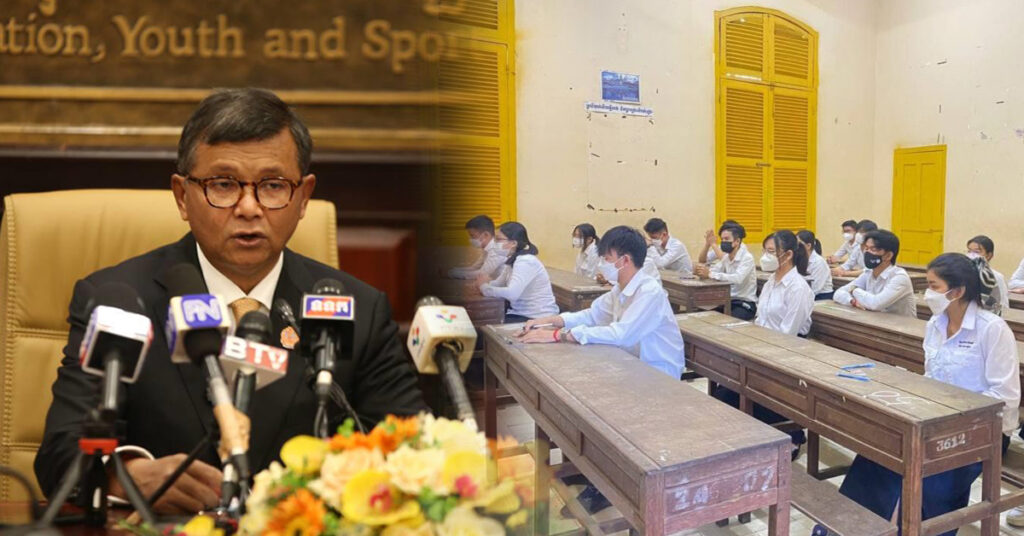 រដ្ឋមន្ដ្រីអប់រំ៖ ប្រឡងបាក់ឌុបឆ្នាំនេះ មិនមានការដាក់បេក្ខជនឲ្យនៅបន្ទប់ដាច់ដោយឡែក ពាក់ព័ន្ធនឹងជំងឺកូវីដ១៩នោះទេ