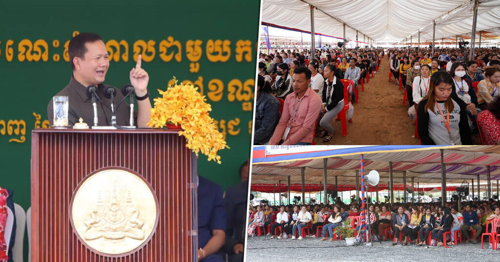 សម្តេចធិបតី ហ៊ុន ម៉ាណែត បន្តអំពាវនាវដល់ម្ចាស់ផ្ទះជួល សម្រាប់កម្មករនិយោជិត កុំបន្ដដំឡើងថ្លៃ