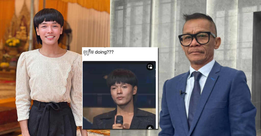 សហគមន៍ឥន្ទធនូកម្ពុជា ស្នើទៅប្រធានគណៈកម្មាធិការសិទ្ធិមនុស្ស ហៅនាយក្រឹម ពិភាក្សា និងបំភ្លឺករណីរើសអើងអ្នកស្រឡាញ់ភេទដូចគ្នា