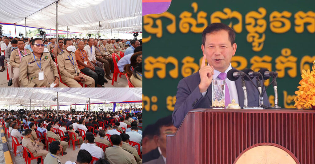 សម្តេចធិបតី ហ៊ុន ម៉ាណែត៖ រាជរដ្ឋាភិបាលនឹងចាត់វិធានការតឹងរ៉ឹងបំផុត ក្នុងករណីមានការរំលោភអំណាច នៅរដ្ឋបាលថ្នាក់ក្រោមជាតិ