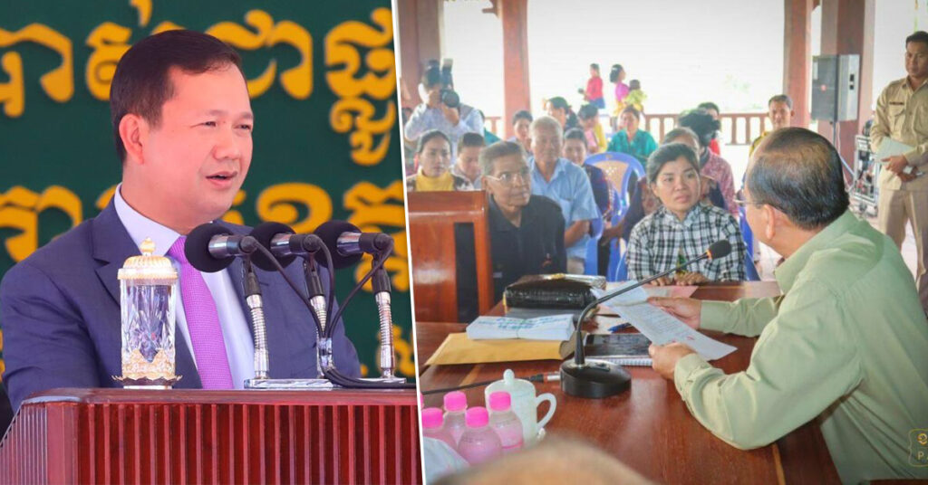 សម្ដេចធិបតី ហ៊ុន ម៉ាណែត លើកទឹកចិត្តឱ្យពលរដ្ឋដោះស្រាយវិវាទក្រៅប្រព័ន្ធតុលាការ