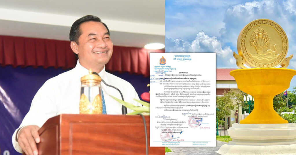 អភិបាលខេត្តត្បូងឃ្មុំ ប្រកាសផ្ដល់កន្លែងស្នាក់នៅ និងផ្ញើកង់ម៉ូតូដោយឥតគិតថ្លៃ ជូនបេក្ខជនប្រឡងបាក់ឌុបនៅទូទាំងខេត្ត