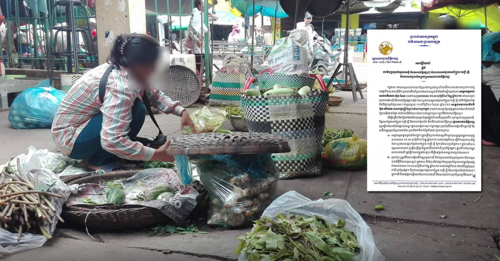 អភិបាលរាជធានីភ្នំពេញ ចេញសេចក្ដីណែនាំមិនប្រមូលភាស៉ី និងការបង់ថ្លៃផ្សេងៗ ពីអ្នកលក់ដូរតាមកញ្ច្រែង កញ្ជើ ល្អី និងការលក់ដូរចល័តគ្រប់ប្រភេទ