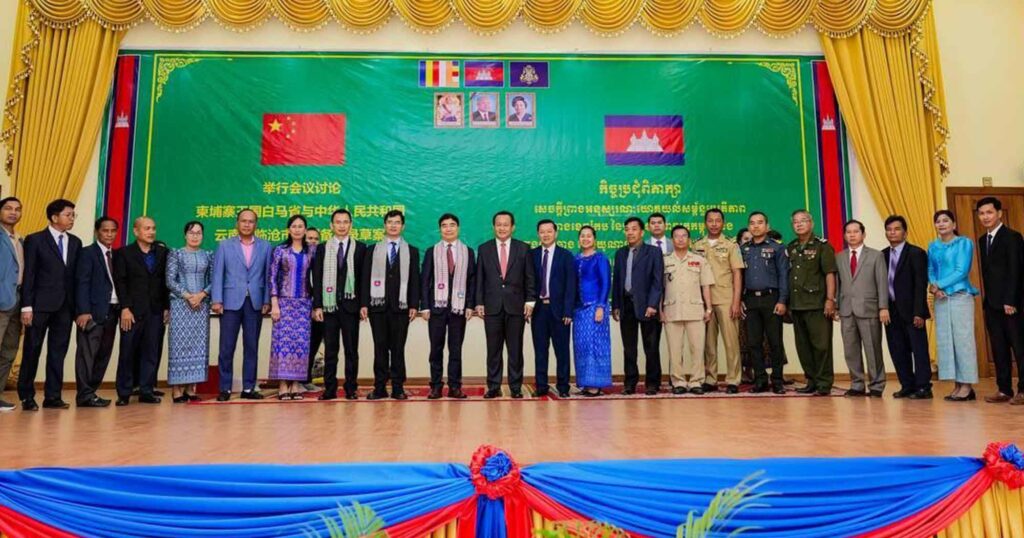 ខេត្តកែប និងខេត្តយូណាន​ នឹងបង្កើតសម្ព័ន្ធមេត្រីភាពជាមួយគ្នា