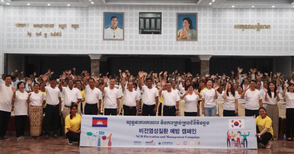 មន្ដ្រីសុខាភិបាល ជំរុញគ្រប់ក្រសួងស្ថាប័នពាក់ព័ន្ធ ដៃគូអភិវឌ្ឍ ចាត់ទុកជំងឺមិនឆ្លងជាអាទិភាពចម្បង ខណៈជំងឺនេះបង្កឱ្យមានការស្លាប់រហូតដល់ទៅ ៦៤% នៅកម្ពុជា