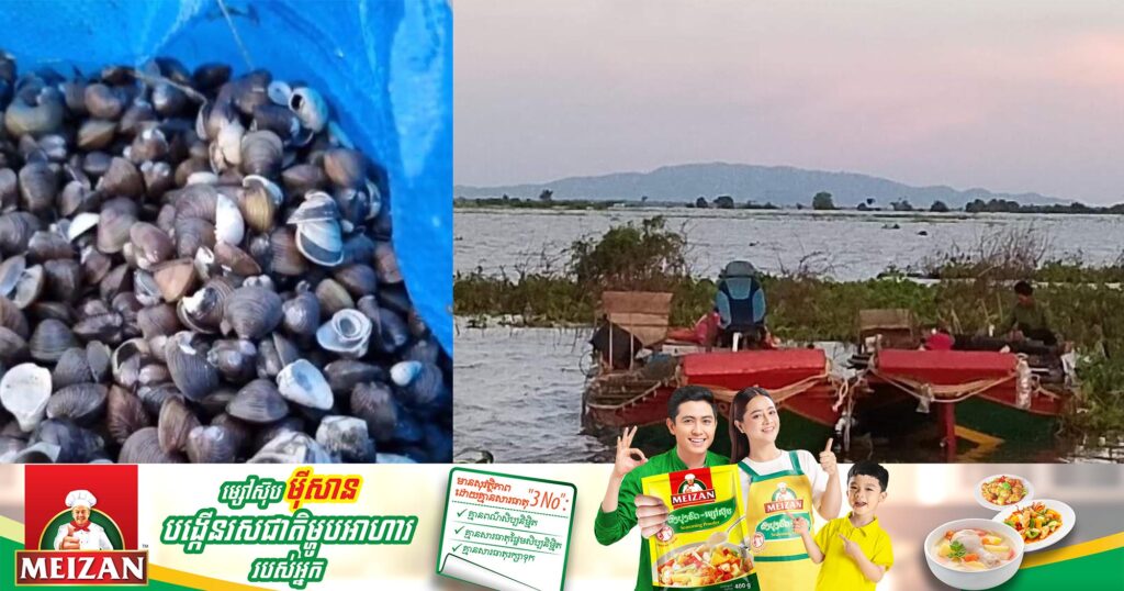 មន្ត្រីជលផល៖ ការនេសាទលៀសប្រើដោយកម្លាំងម៉ាស៊ីន ប៉ះពាល់ធ្ងន់ធ្ងន់ណាស់ចំពោះប្រព័ន្ធអេកូឡូស៊ី និងជីវៈចម្រុះនៅបាតទន្លេ