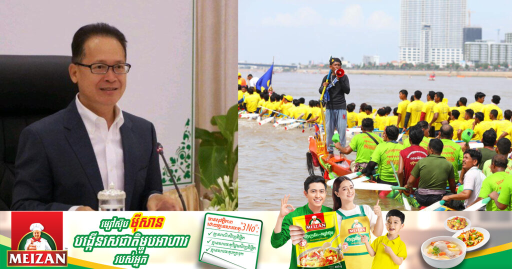 បណ្ឌិត អ៊ាង សុផល្លែត ឧបត្ថម្ភថវិកា ២០លានរៀល ដល់ទូកខេត្តត្បូងឃ្មុំ ចំនួន១០ទូក ដែលចូលរួមប្រកួតក្នុងព្រះរាជពិធីបុណ្យអុំទូក នៅរាជធានីភ្នំពេញ