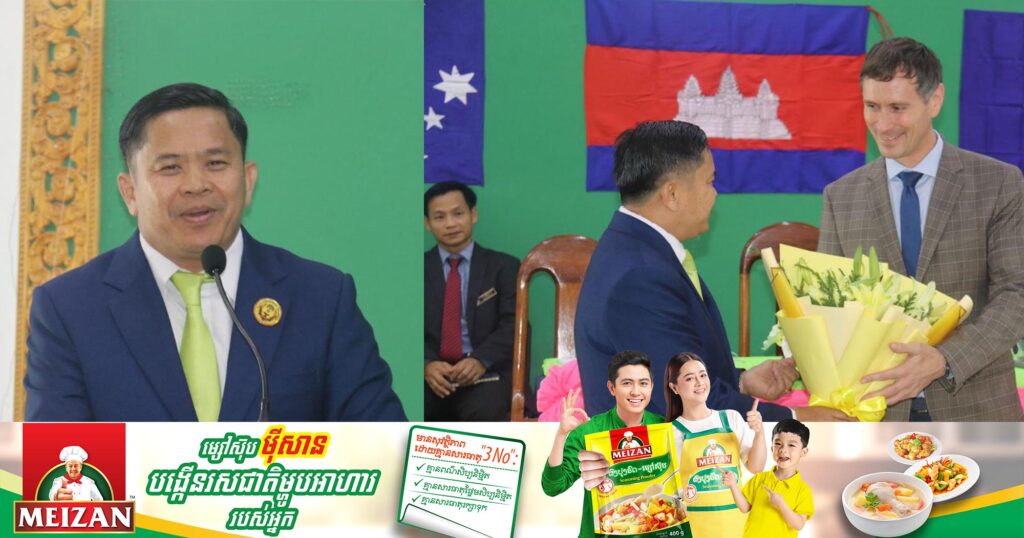 សាកលវិទ្យាល័យ គ្រប់គ្រងនិងសេដ្ឋកិច្ច ខេត្តកំពង់ចាម ផ្តល់ឱកាសដល់និស្សិតបានហ្វឹកហ្វឺនផ្លូវចិត្ត ដើម្បីពង្រឹងសុខភាពផ្លូវចិត្ត
