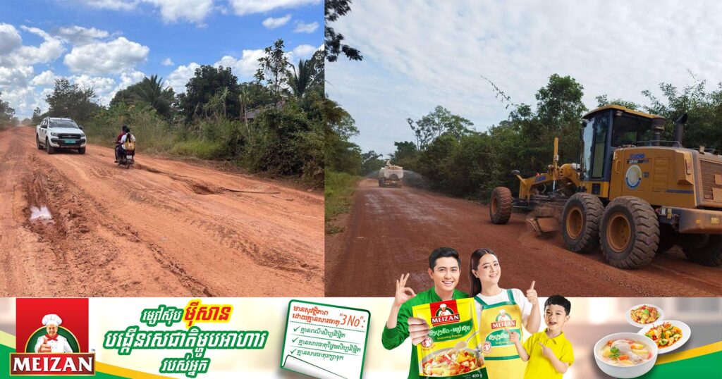 ផ្លូវយុទ្ធសាស្ត្រក្រវាត់ព្រំដែនកម្ពុជា-ថៃ ពីស្វាយជ្រំ ទៅច្រកព្រំដែនអានសេះ ប្រវែង៣២គីឡូម៉ែត្រ ត្រូវបានមន្ទីរសាធារណការ និងដឹកជញ្ជូនខេត្តព្រះវិហារធ្វើការជួសជុលឡើងវិញ