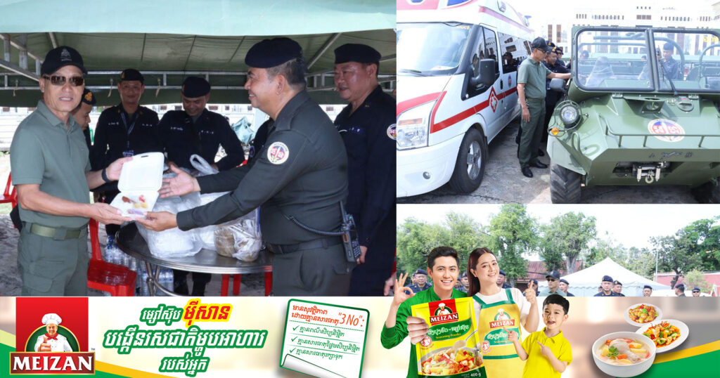 នាយឧត្តមសេនីយ៍ សៅ សុខា ចុះត្រួតពិនិត្យគោលដៅការពារសន្តិសុខ សុវត្ថិភាព ក្នុងព្រះរាជពិធីបុណ្យអុំទូក