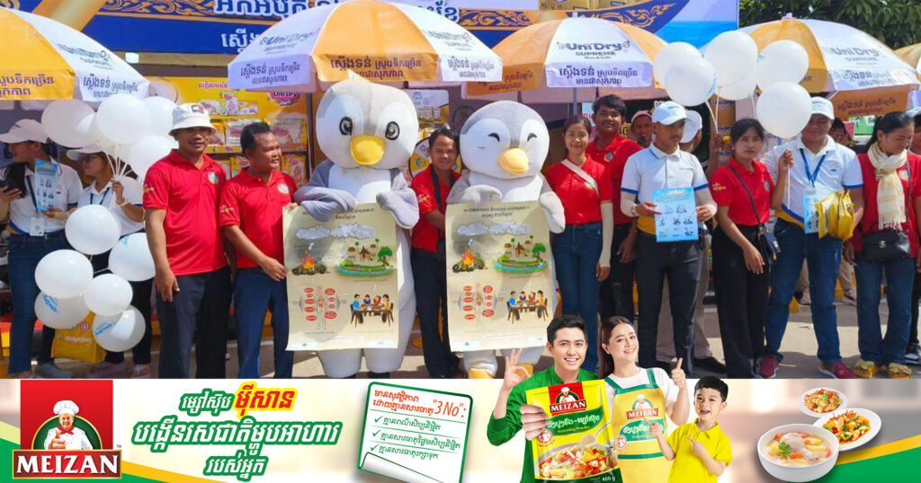 យុទ្ធនាការកាត់បន្ថយប្រើប្រាស់ប្លាស្ទិក ក្រោមប្រធានបទ «ថ្ងៃនេះ ខ្ញុំមិនប្រើថង់ប្លាស្ទិកទេ» រយៈពេល៣ថ្ងៃ ក្នុងព្រះរាជពិធីបុណ្យអុំទូក ដើម្បីធ្វើឲ្យកម្ពុជា ដែលជាផ្ទះរបស់យើងទាំងអស់គ្នា មានភាពស្អាត