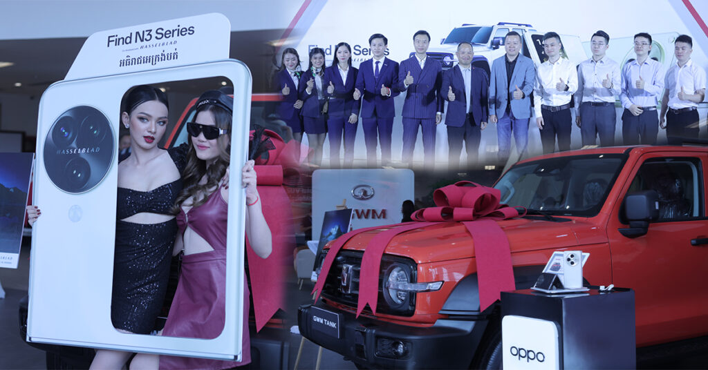 កិច្ចសហការលើកដំបូងរវាងឡានស៊េរីទំនើប Tank 300 និង Find N3 Series