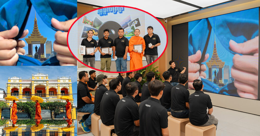 កម្មវិធីប្រកួតថតរូប OPPO x SPPC ទទួលបានភាពជោគជ័យខ្លាំងលើសពីការរំពឹងទុក !