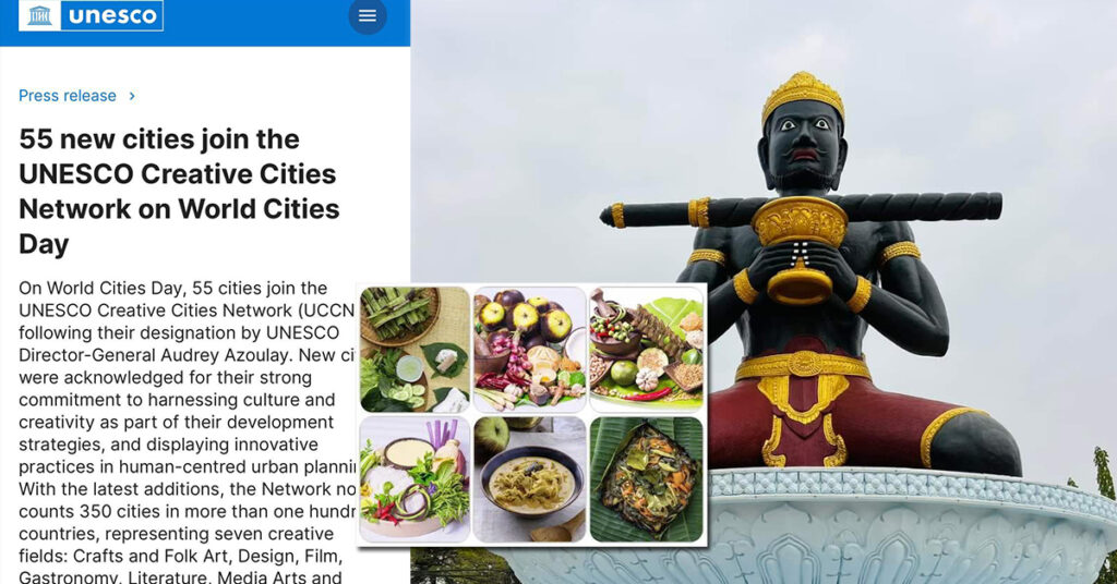 ក្រសួងវប្បធម៌ អបអរសាទរទីក្រុងបាត់ដំបង ដែលត្រូវបានអង្គការយូណេស្កូចុះក្នុង «បណ្តាញទីក្រុងច្នៃប្រតិដ្ឋ» ផ្នែកម្ហូបអាហារ