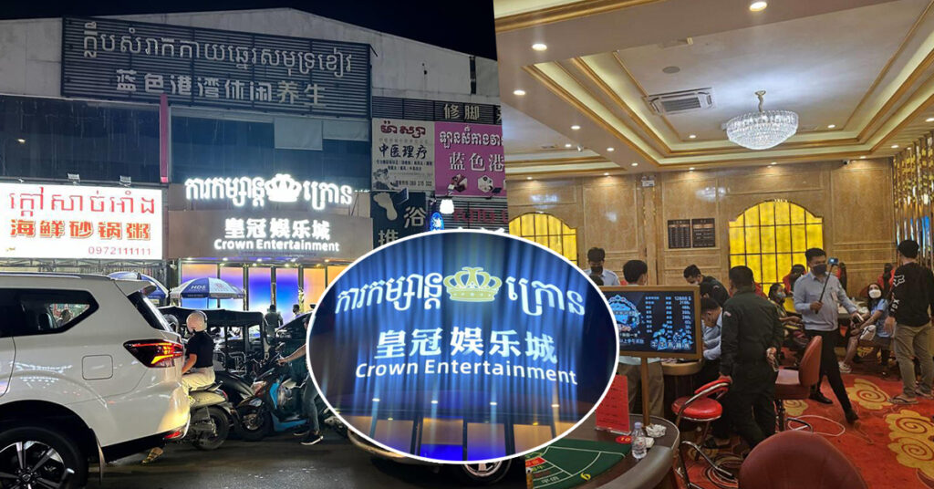 កម្លាំងសមត្ថកិច្ចចុះបង្ក្រាបទីតាំងលួចបើកល្បែងលក្ខណៈកាស៉ីណូខុសច្បាប់ នៅសង្កាត់ទន្លេបាសាក់ ខណ្ឌចំការមន, ឃាត់ខ្លួនមនុស្ស៨៣នាក់ មានខ្មែរ ចិន និងវៀតណាម