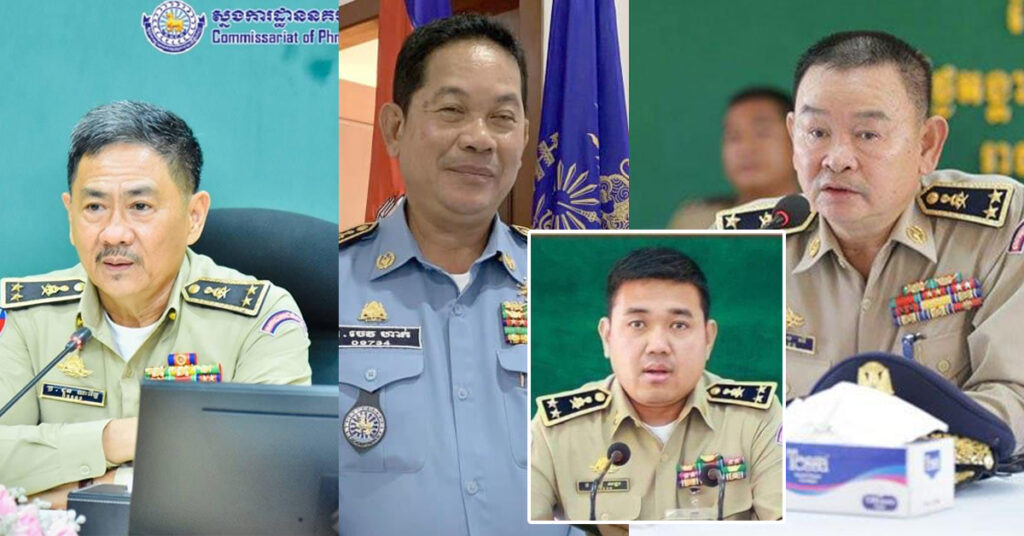 ព្រះមហាក្សត្រ ចេញព្រះរាជក្រឹត្យតម្លើងឋានន្ដរស័ក្ដិ ថ្នាក់ឧត្តមសេនីយ៍ឯក (ផ្កាយបី) ជូនអគ្គស្នងការរងនគរបាលជាតិ ចំនួន៤រូប