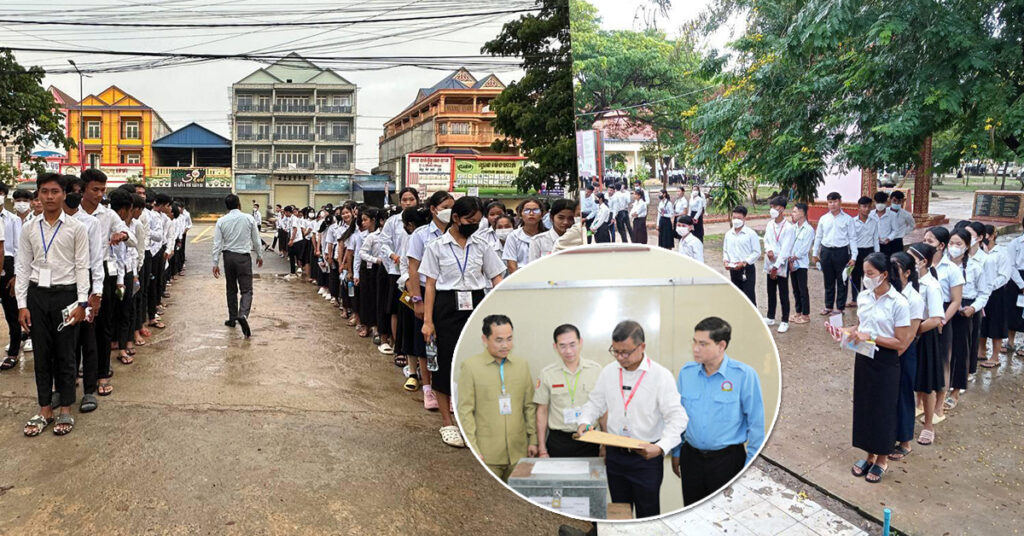 ក្រសួងអប់រំ៖ ដំណើរការសំណេរនាព្រឹកថ្ងៃទី១ នៃការប្រឡងបាក់ឌុប ប្រព្រឹត្តទៅដោយរលូនល្អ ខណៈបេក្ខជនអវត្តមាន ១ ៩៥១នាក់ និងមានបញ្ហាសុខភាព ៣០ករណី