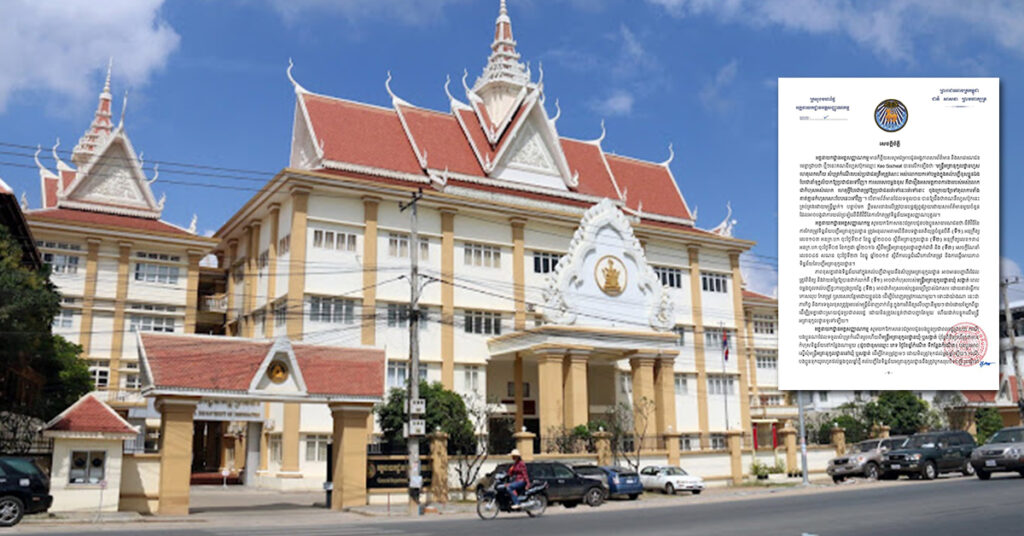 អគ្គនាយកដ្ឋានអត្តសញ្ញាណកម្ម ចេញលិខិតបំភ្លឺ ក្រោយមាន​ Facebook បង្ហោះសារ បង្កជាការយល់ច្រឡំលើនីតិវិធីនៃការកែតម្រូវទិន្នន័យអត្តសញ្ញាណបុគ្គល