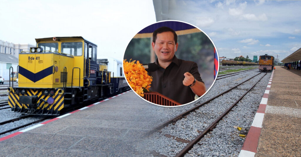 សម្តេចធិបតី ហ៊ុន ម៉ាណែត ណែនាំឲ្យរៀបចំផ្លូវដែក អាចឲ្យរត់បានល្បឿន ៨០គីឡូម៉ែត្រ ក្នុងមួយម៉ោង