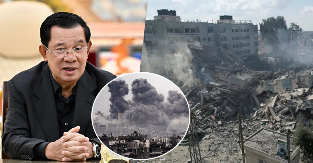 សម្តេចតេជោ ហ៊ុន សែន ប្រកាសអំពាវនាវដល់ UN និងភាគីពាក់ព័ន្ធ ចាប់ផ្តើមរកវិធីចរចា ប្រសិនបើគ្មានបទឈប់បា.ញ់មួយទេ តំបន់ GAZA និងក្លាយទៅជាវាលពិឃាដ និងជាកន្លែងកប់ខ្មោចដ៏ធំជាងគេនៅលើពិភពលោក