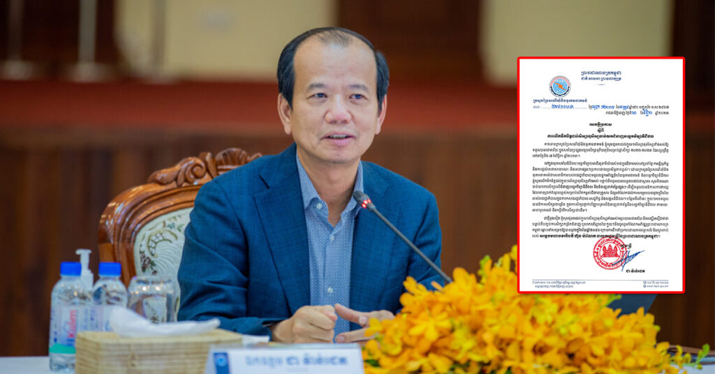 រដ្ឋមន្ត្រីក្រសួងប្រៃសណីយ៍ និងទូរគមនាគមន៍ លើកទឹកចិត្តដល់សិស្សានុសិស្សប្រឡងជាប់បាក់ឌុប ចាប់យកជំនាញបច្ចេកវិទ្យាឌីជីថល