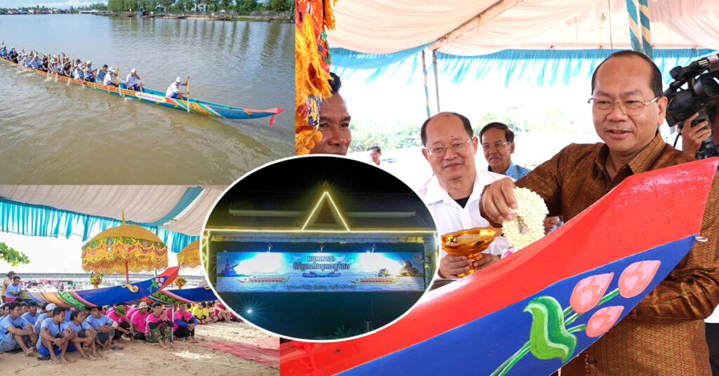 ខេត្តកំពត ចាប់ផ្ដើមប្រណាំងទូក «ង» នៅរសៀលថ្ងៃនេះ, តាមការប៉ាន់ប្រមាណនឹងមានភ្ញៀវទេសចរណ៍ មកកំសាន្តលេងច្រើនកុះករ