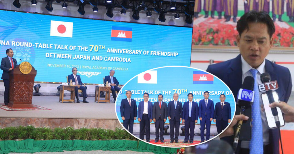 បណ្ឌិត សុខ ទូច៖ ទំនាក់ទំនងកម្ពុជា-ជប៉ុន ៧០ឆ្នាំមកនេះ មានភាពផ្អែមល្ហែម ស្អិតរមួត និងជូរចត់