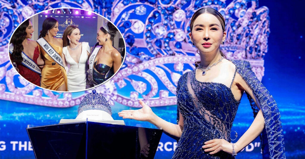 សោកស្ដាយណាស់! ម្ចាស់កម្មវិធីប្រកួត «បវរកញ្ញាចក្រវាឡ» នៅប្រទេសថៃដាក់ពាក្យក្ស័យធន ព្រោះតែបញ្ហាបំណុល