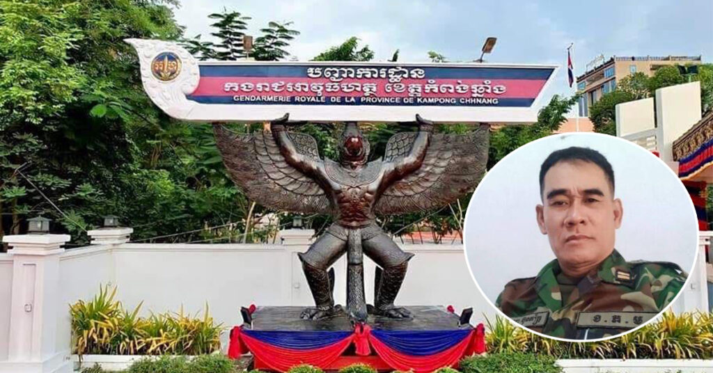 ផ្ទុះអា-វុធ ១គ្រាប់ទាំងកណ្ដាលយប់នៅស្រុកកំពង់លែង បង្កឡើងដោយមន្ត្រីយោធាម្នាក់ រឿងស្នេហាត្រីកោណ